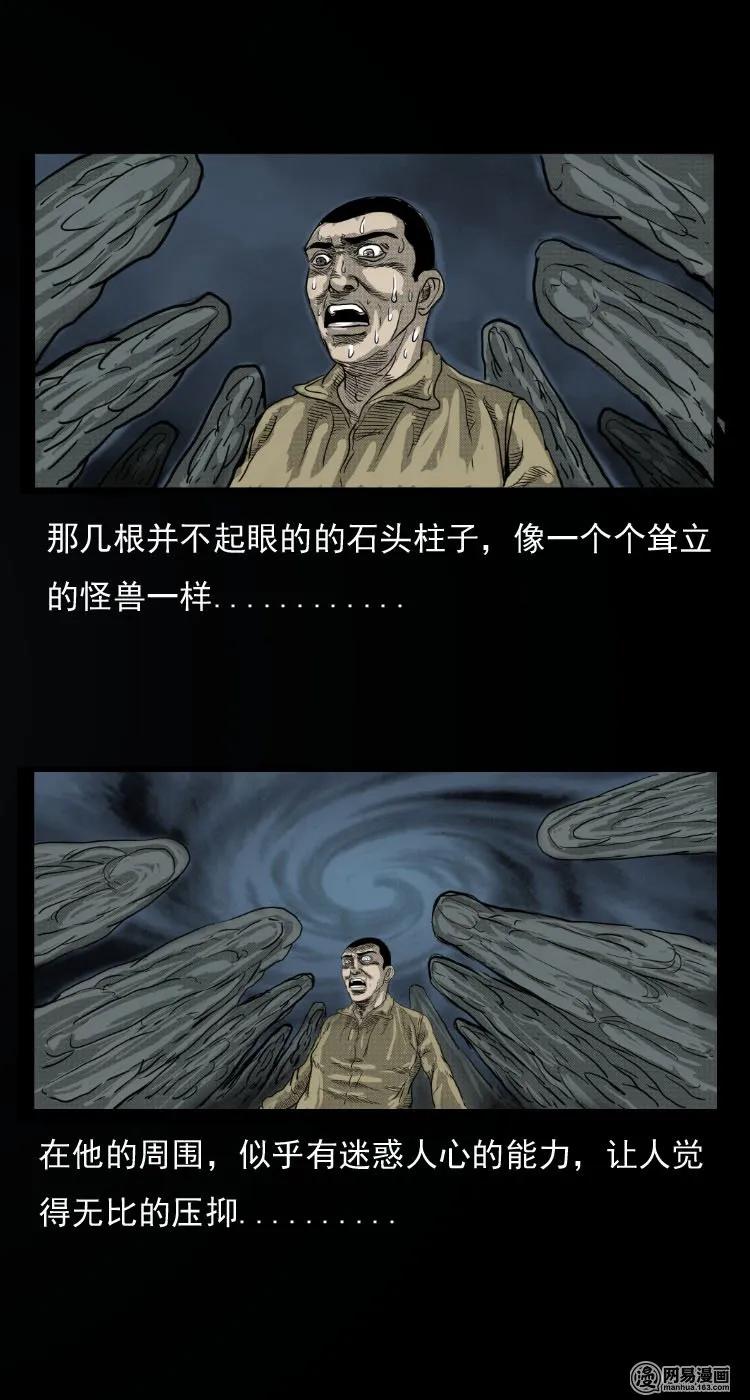 30 迷人谷16