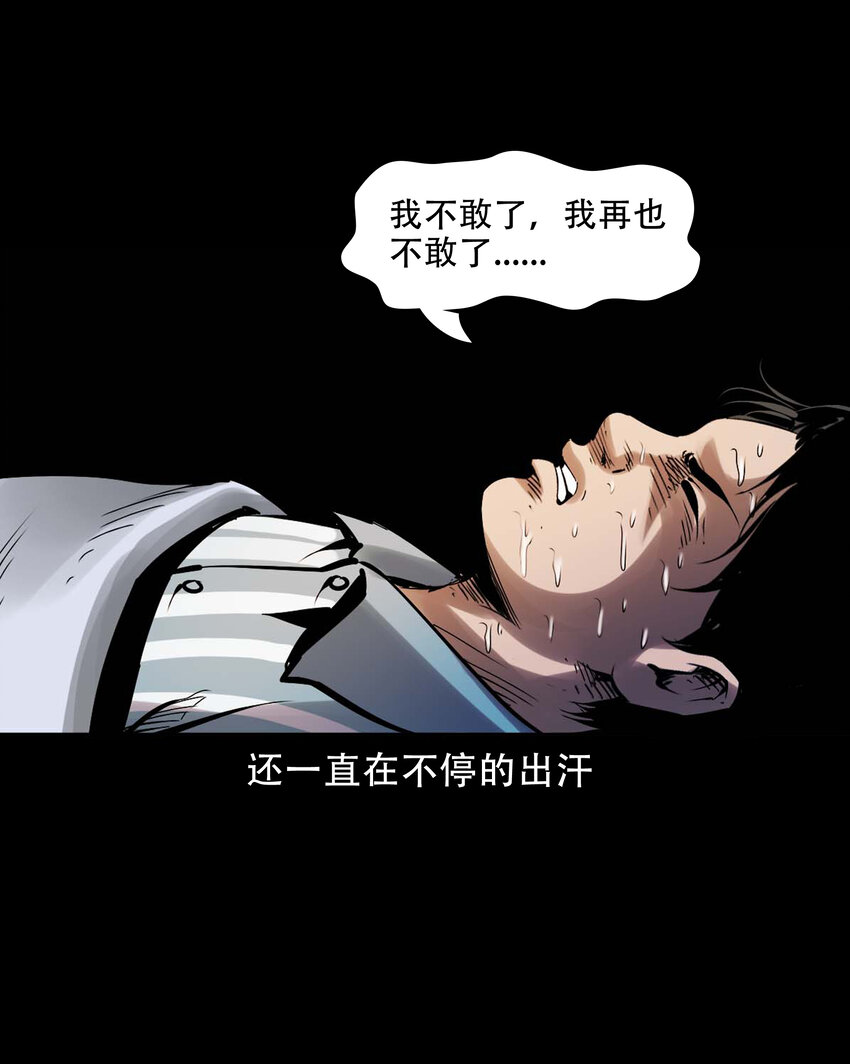 632 家有恶邻27