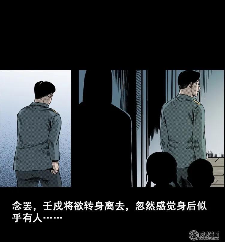 115 林家宅37号（下）79