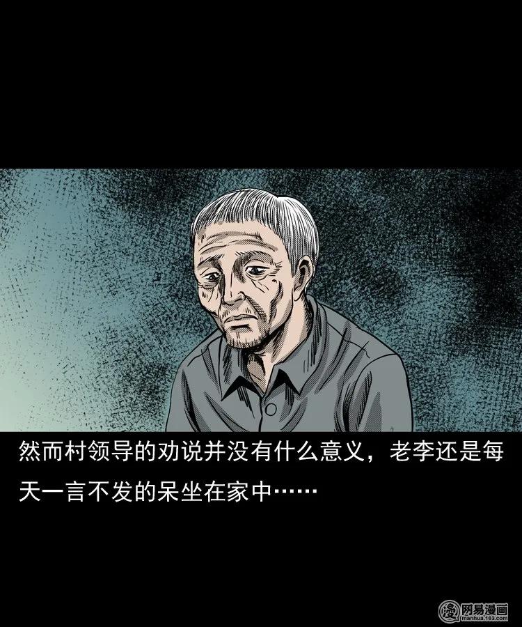 146 关不上的门62