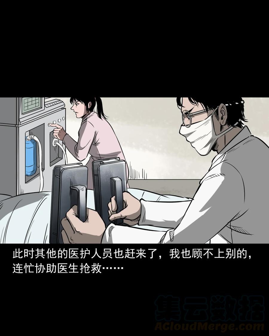 317 烧魂火72