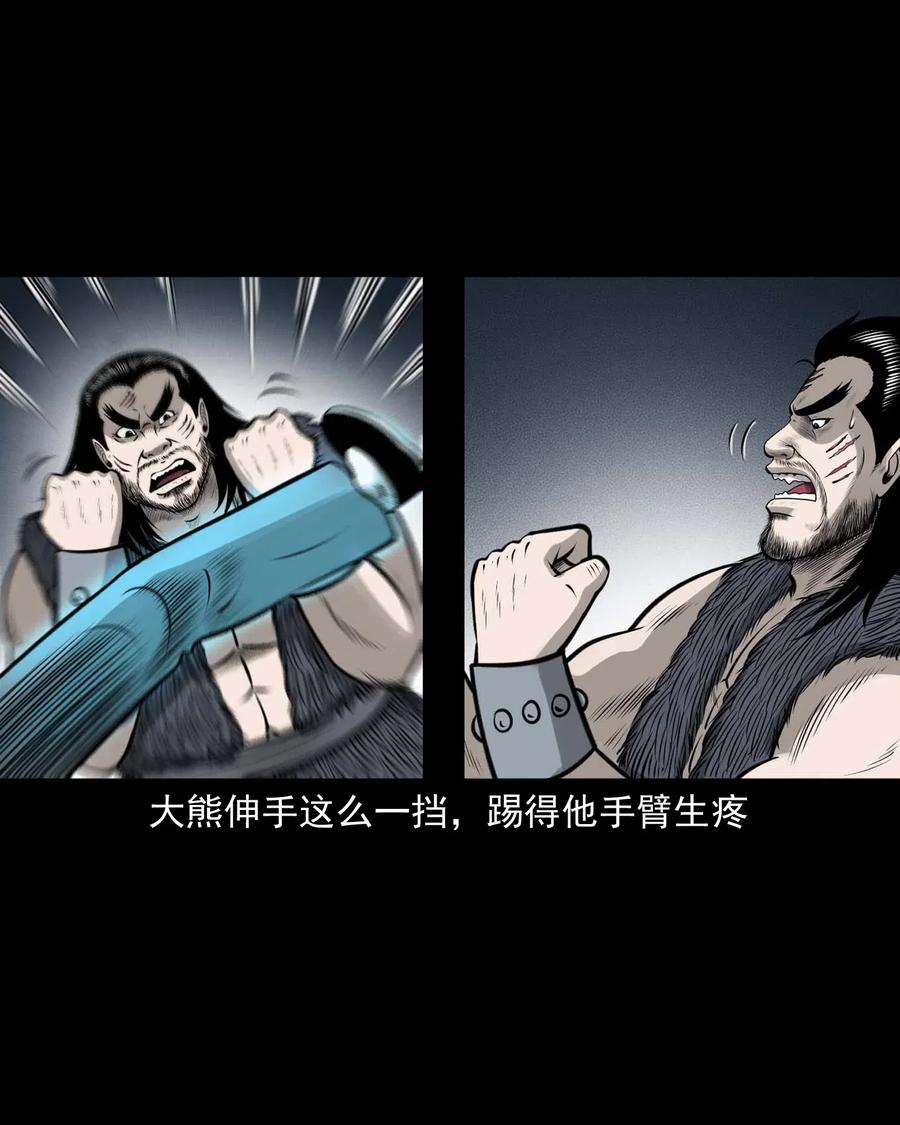 478 老烟鬼775