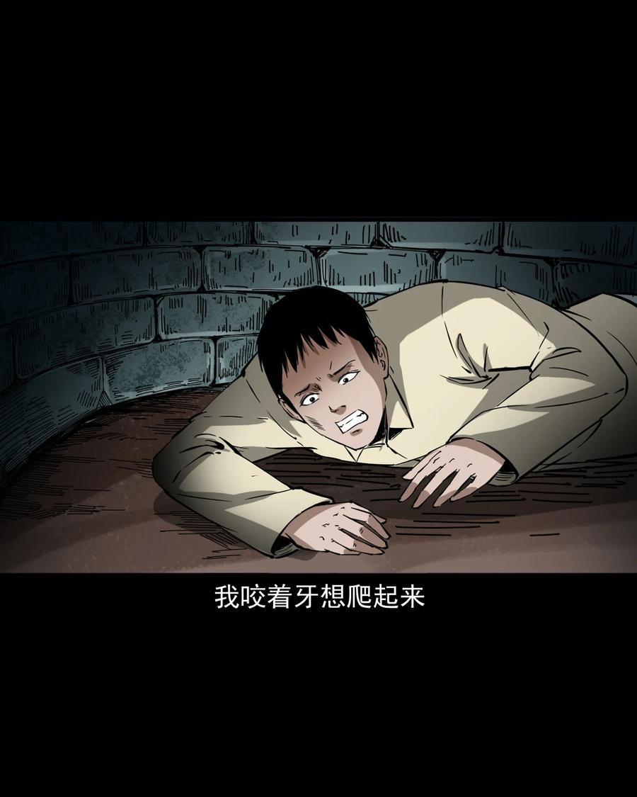 358 荒井37