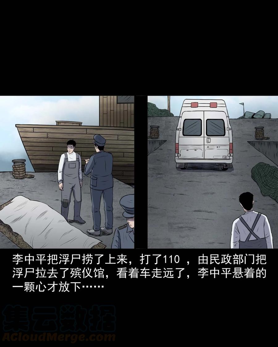315 船上的噩梦39