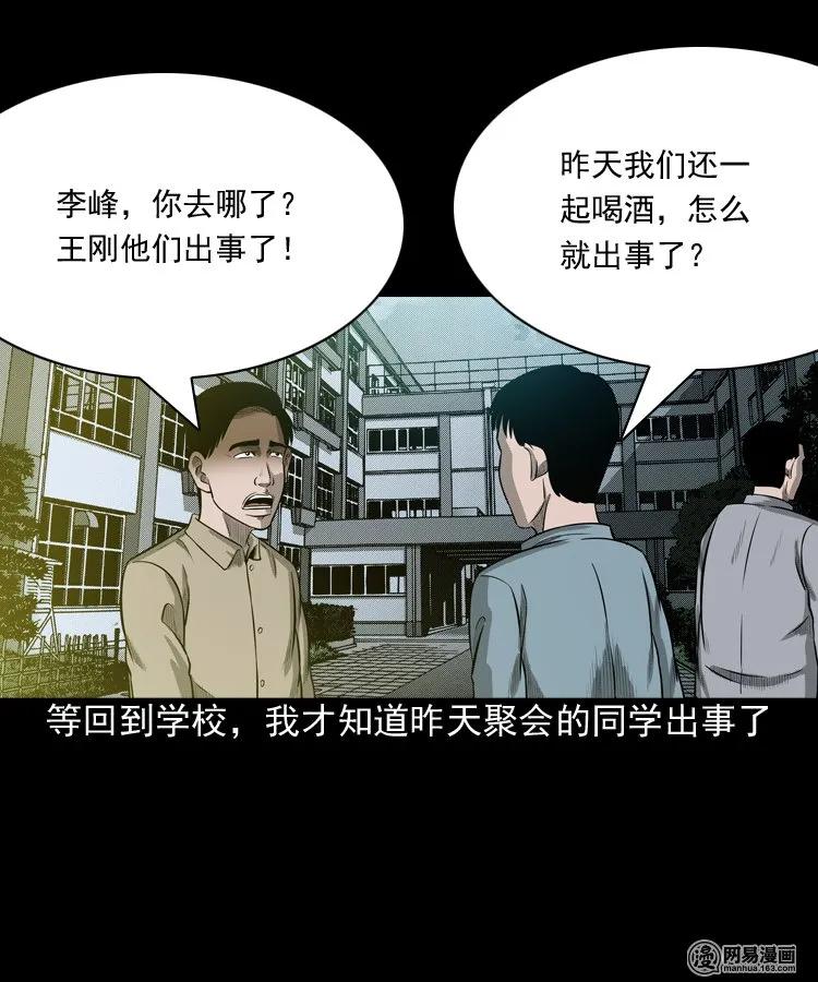 171 奶奶的护佑38