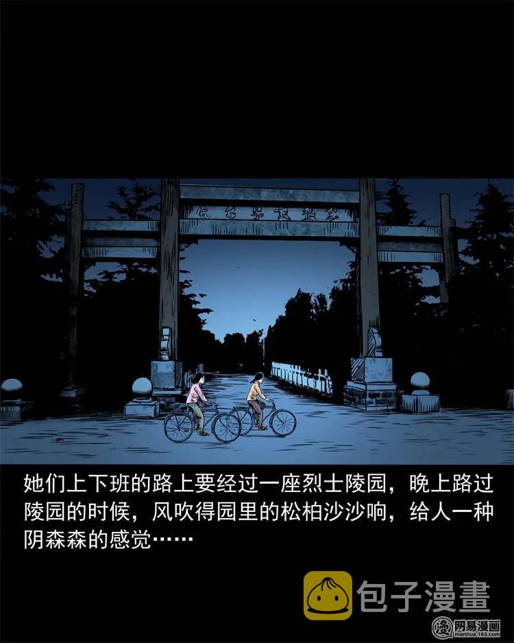 232 照片上的陌生人11