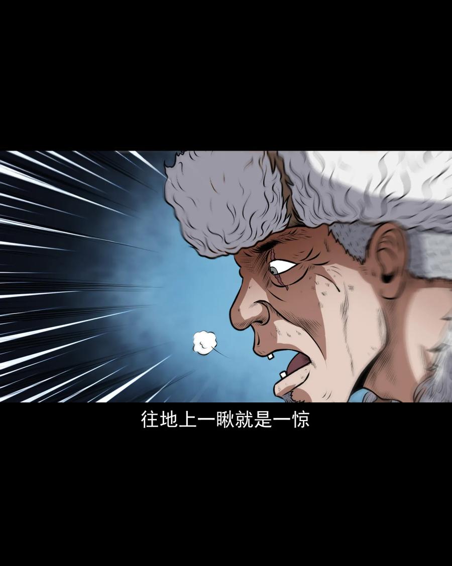 369 老烟鬼（二十三）47