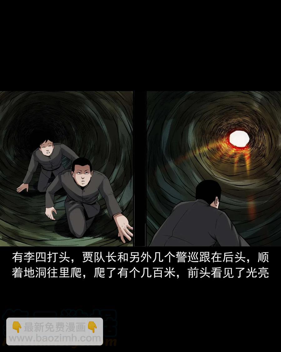 438 灰仙神偷16