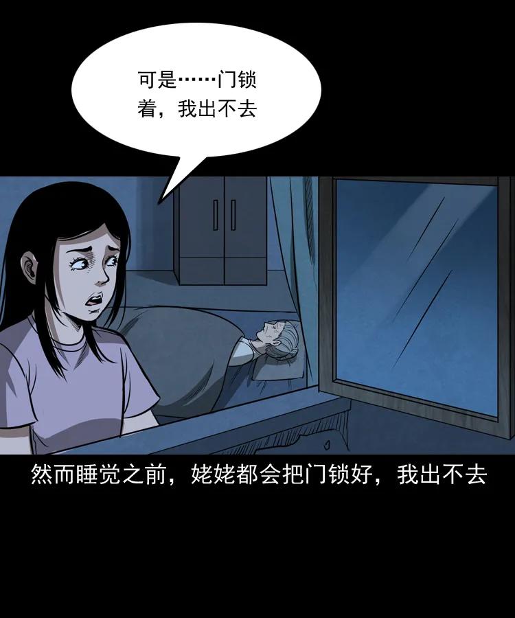 298 小姨13