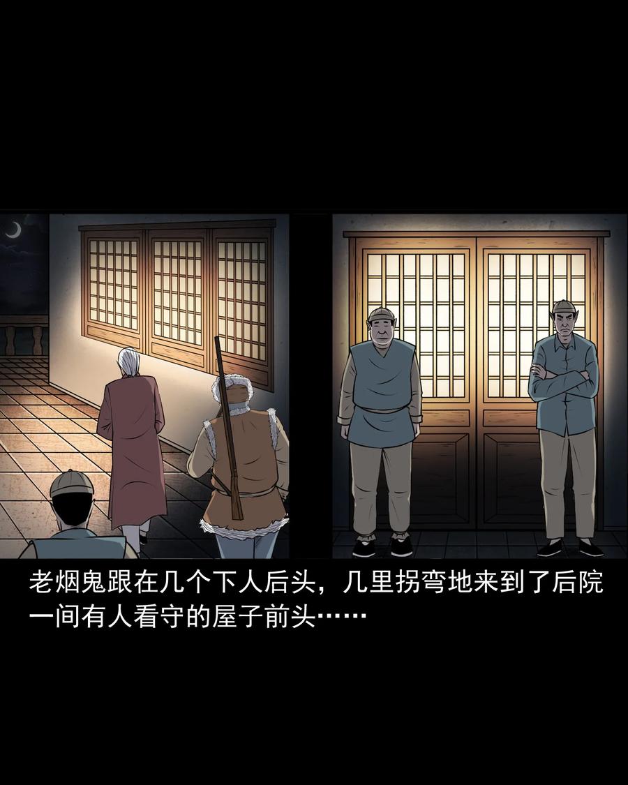 381 老烟鬼 2951