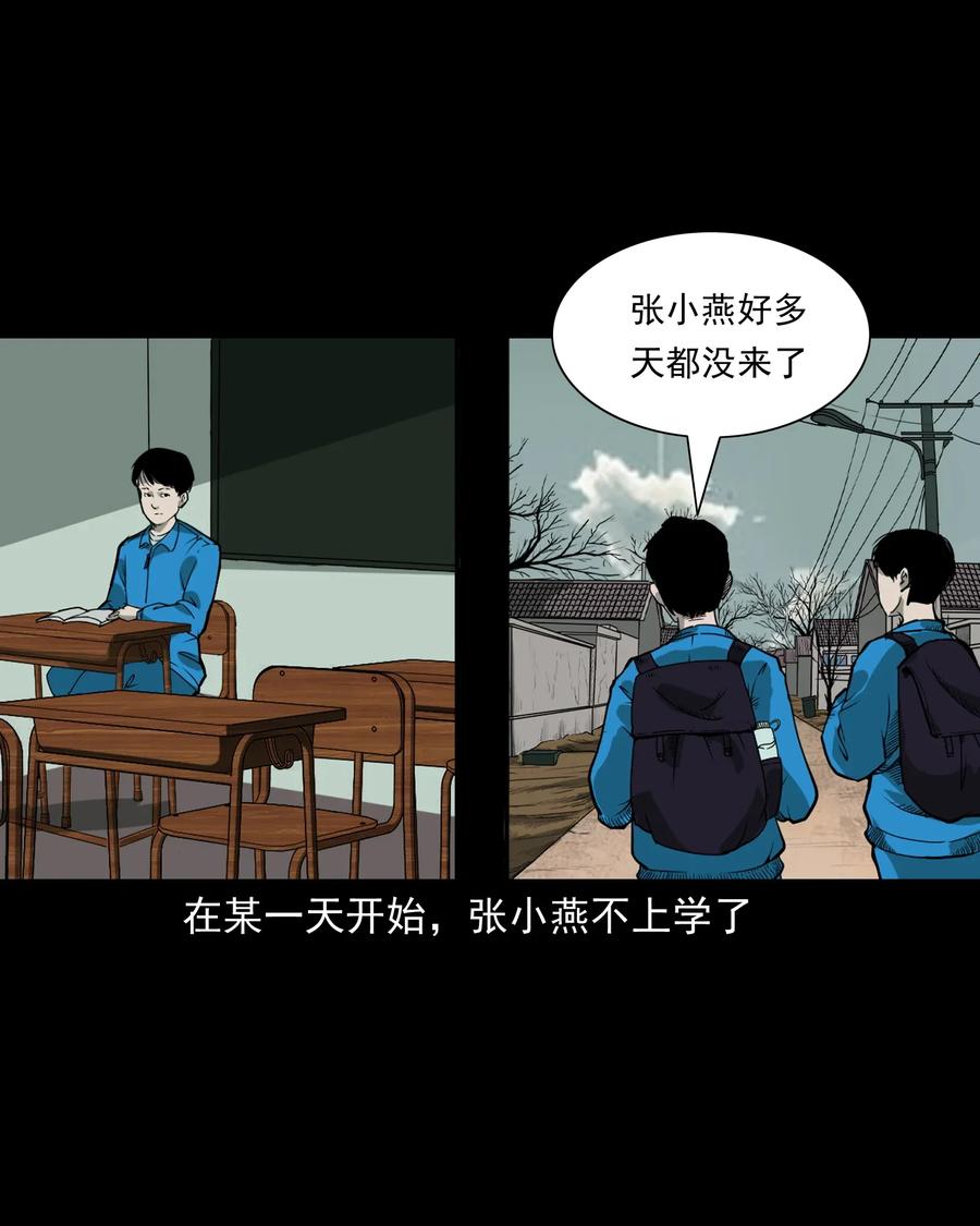 426 上身23