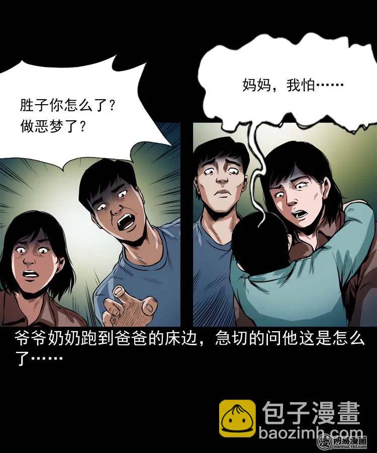 178 发夹33