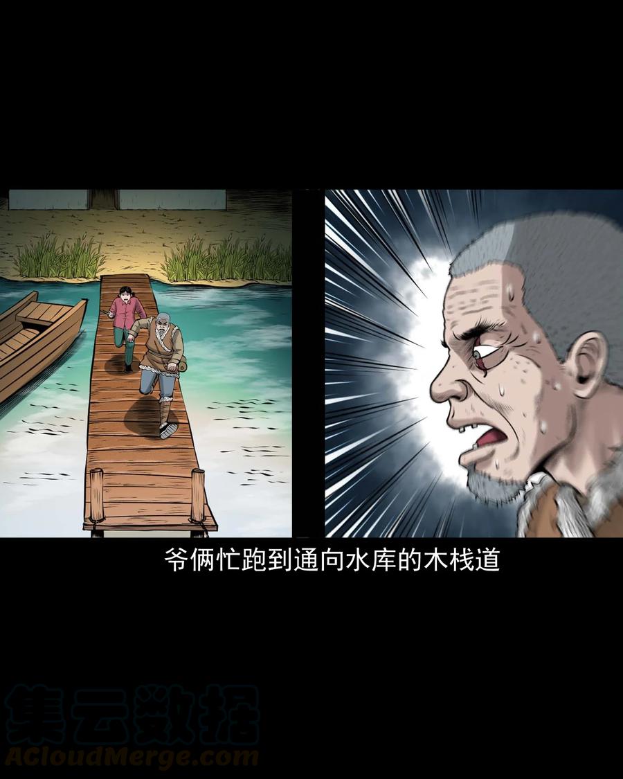 508 老烟鬼906