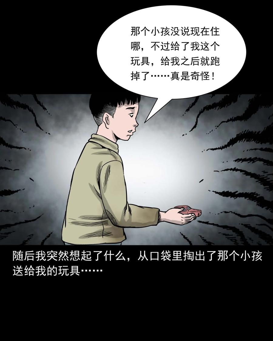 330 玩伴62