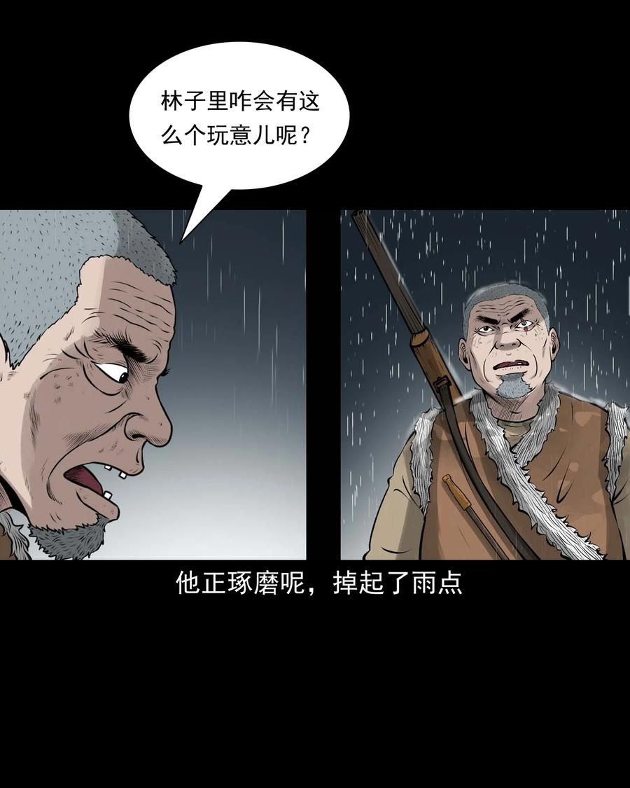 528 老烟鬼10149