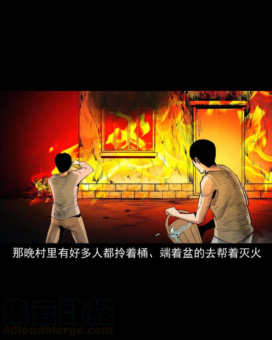 477 买命钱48