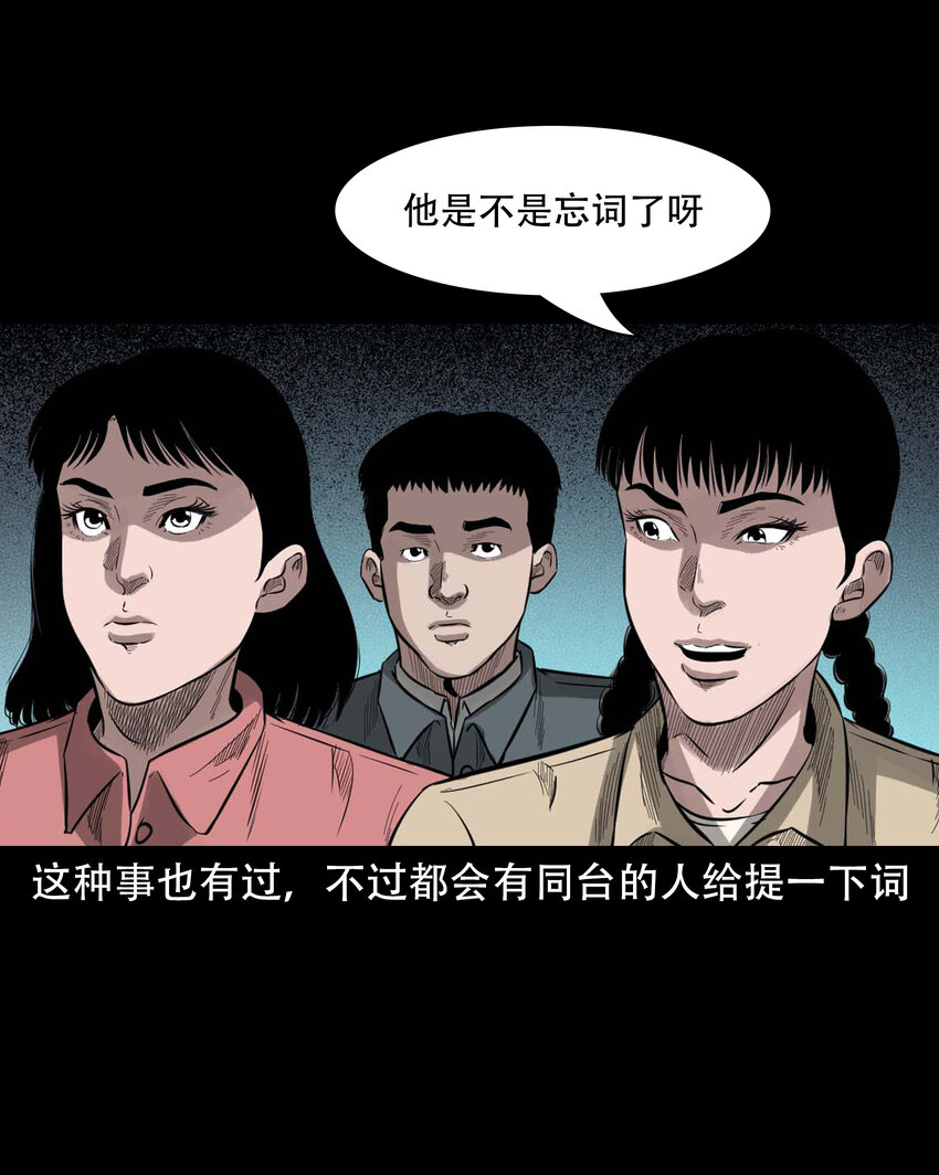 602 包公审冤案13