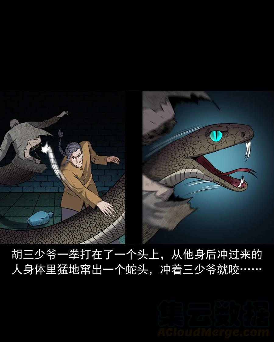 409 老烟鬼438