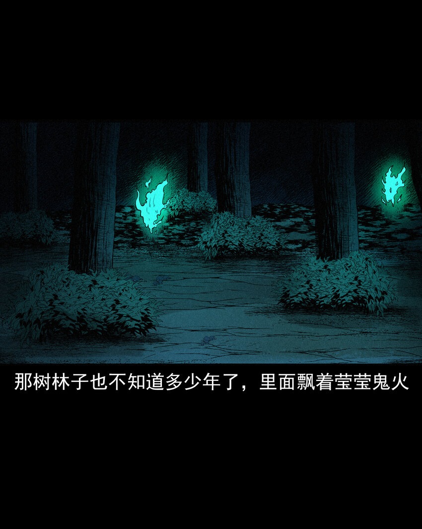 582 乡村教师诡闻122