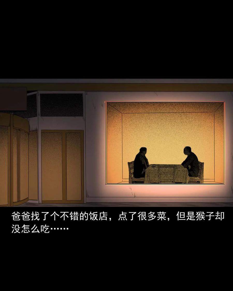 467 诡还钱34
