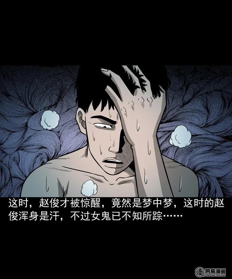 150 情人劫43