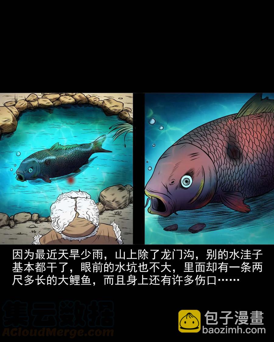 281 老烟鬼 328