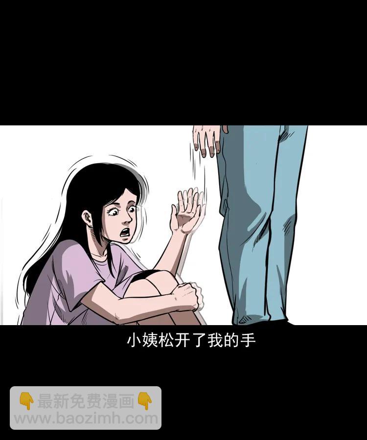 298 小姨46