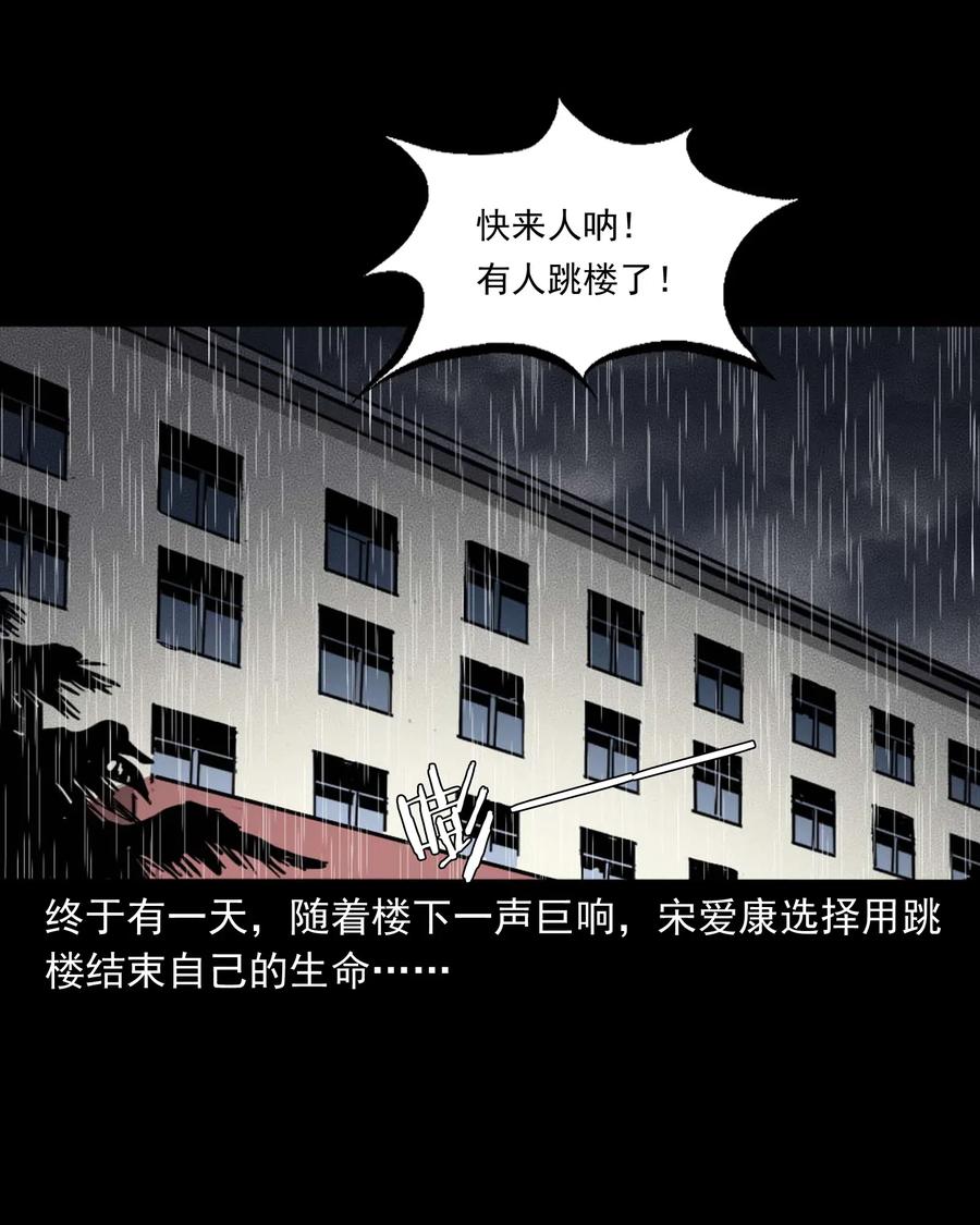 434 一把黑伞59