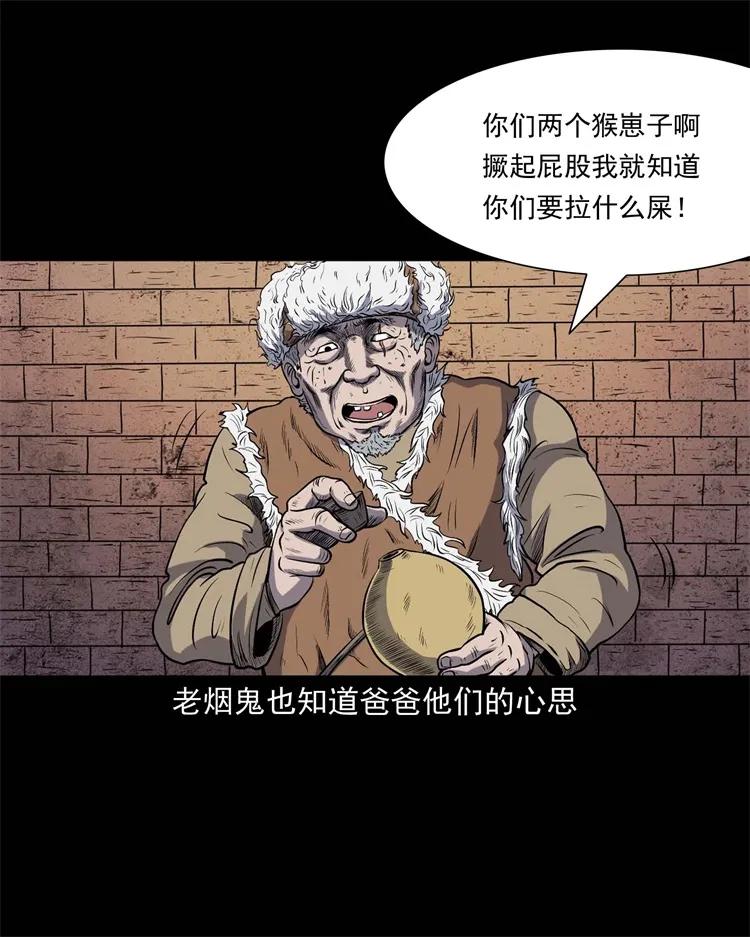 274 老烟鬼 115