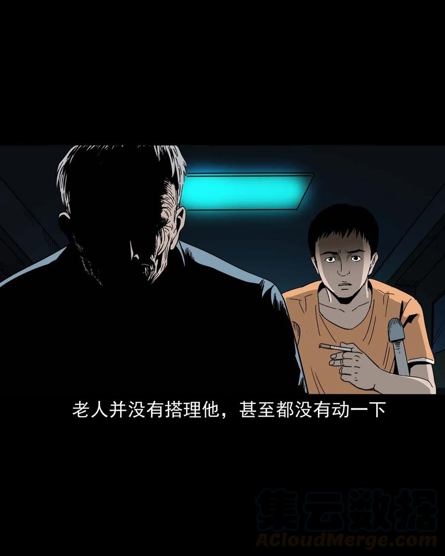 416 可疑的数字28