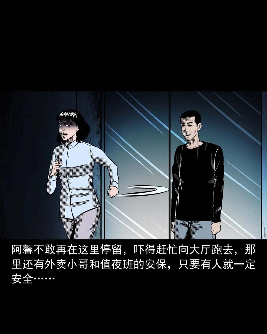 285 加班的故事69