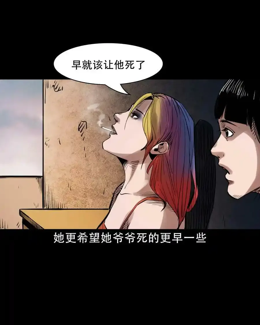 626 发小的秘密34