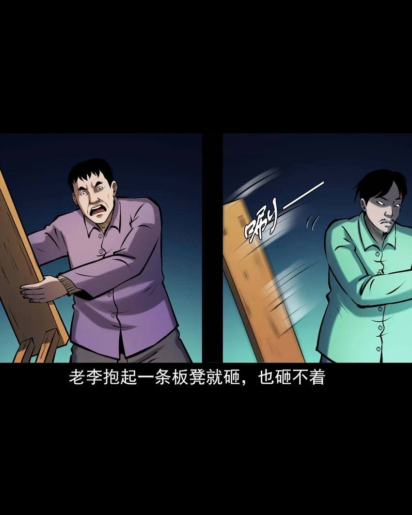 660 老烟鬼171话10