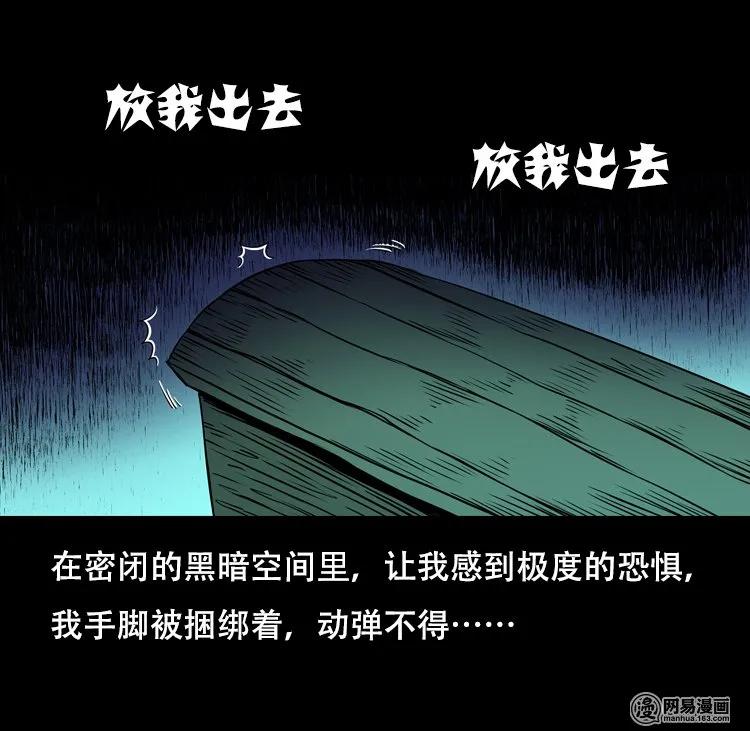 127 惊魂之旅46