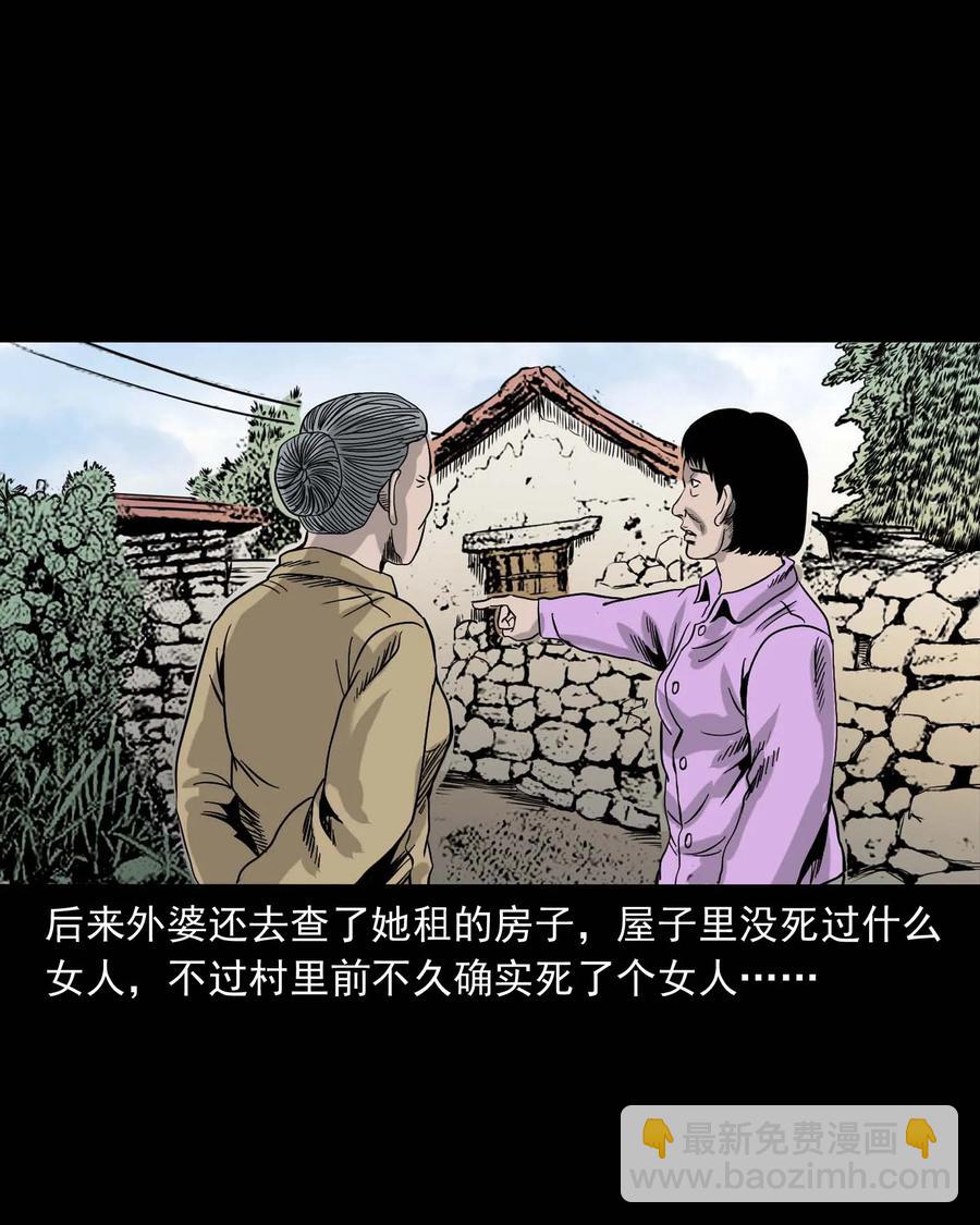 335 额头上的疤90