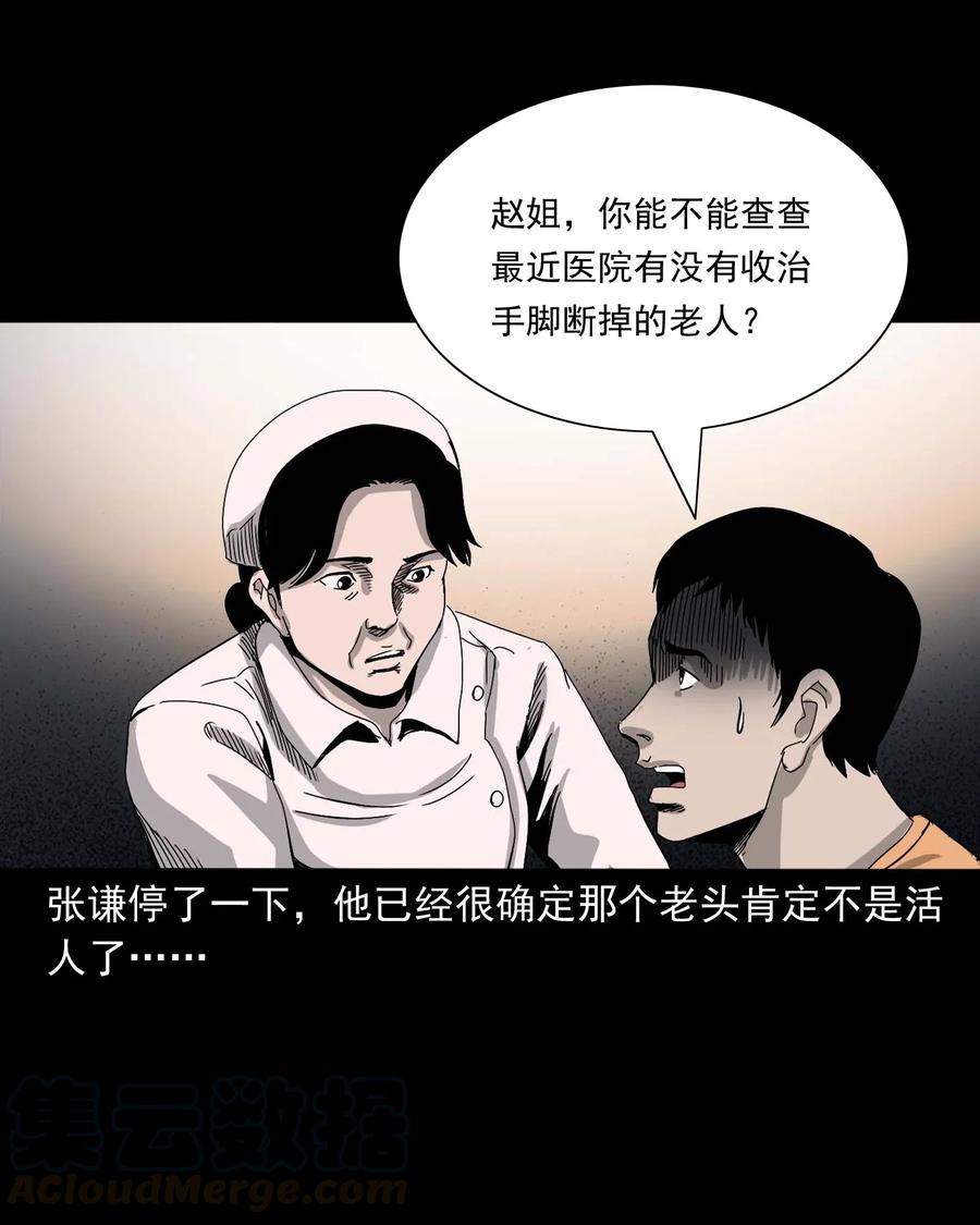 416 可疑的数字52