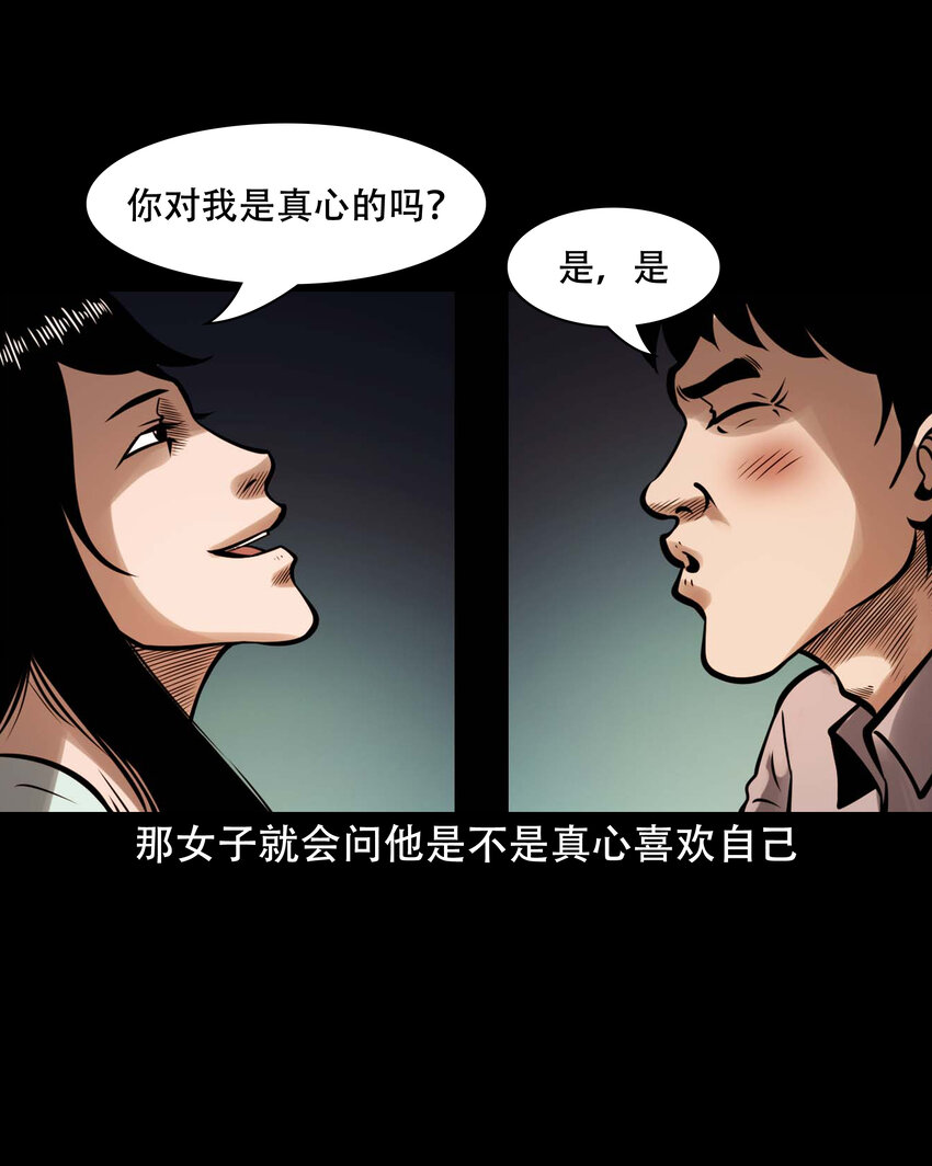 605 老烟鬼142话34