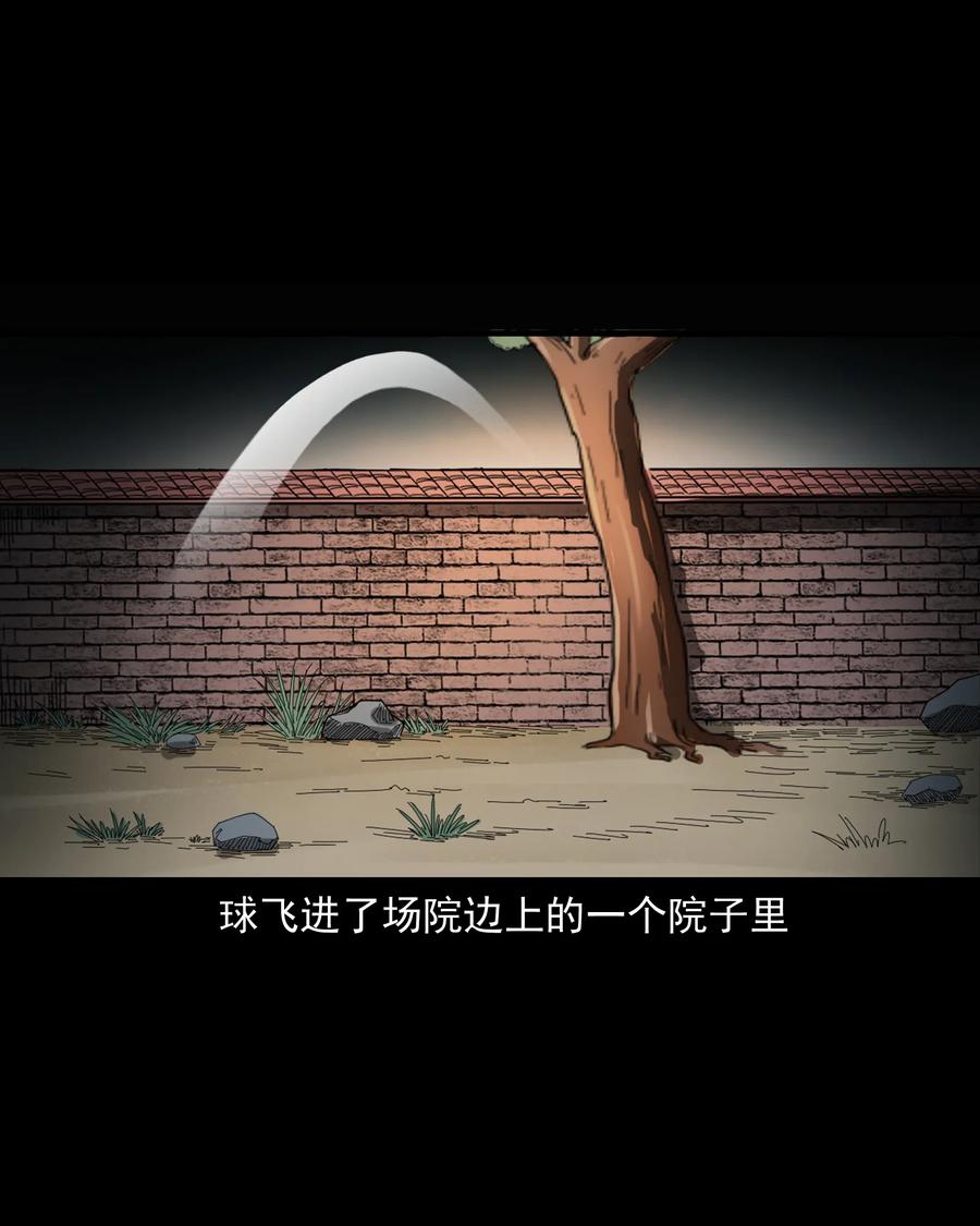 358 荒井6
