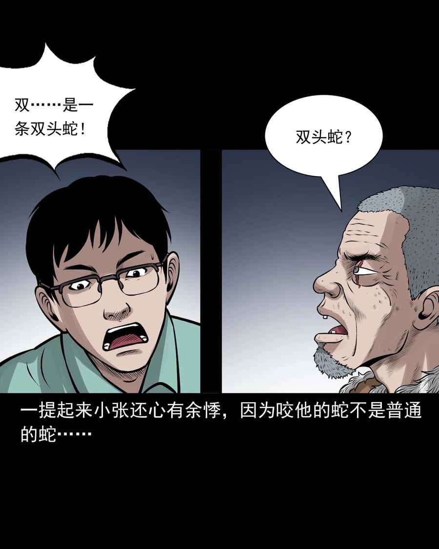527 老烟鬼10070