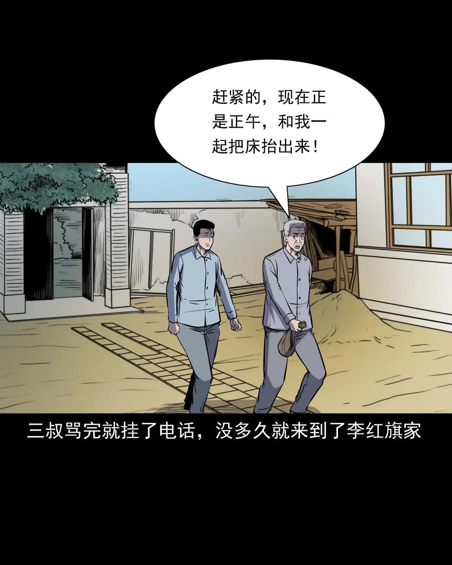 318 棺木63