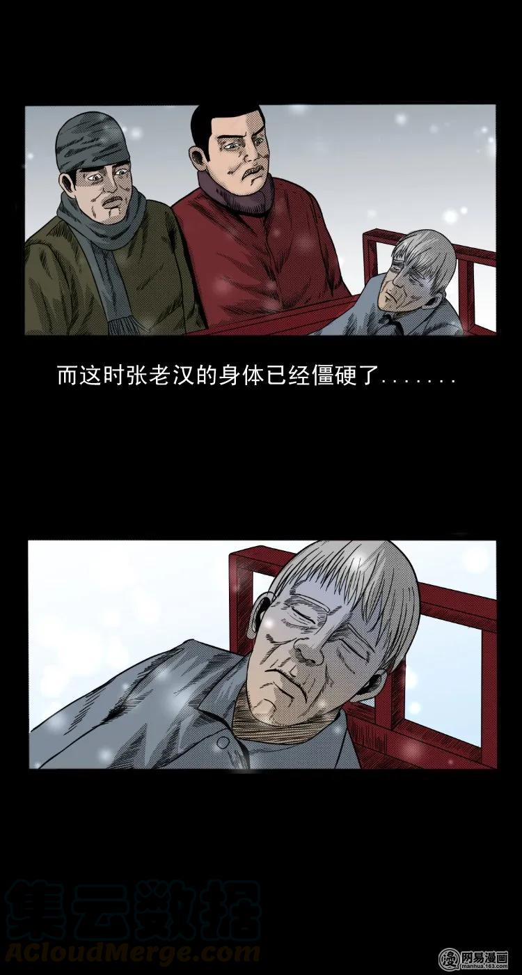 28 父亲21