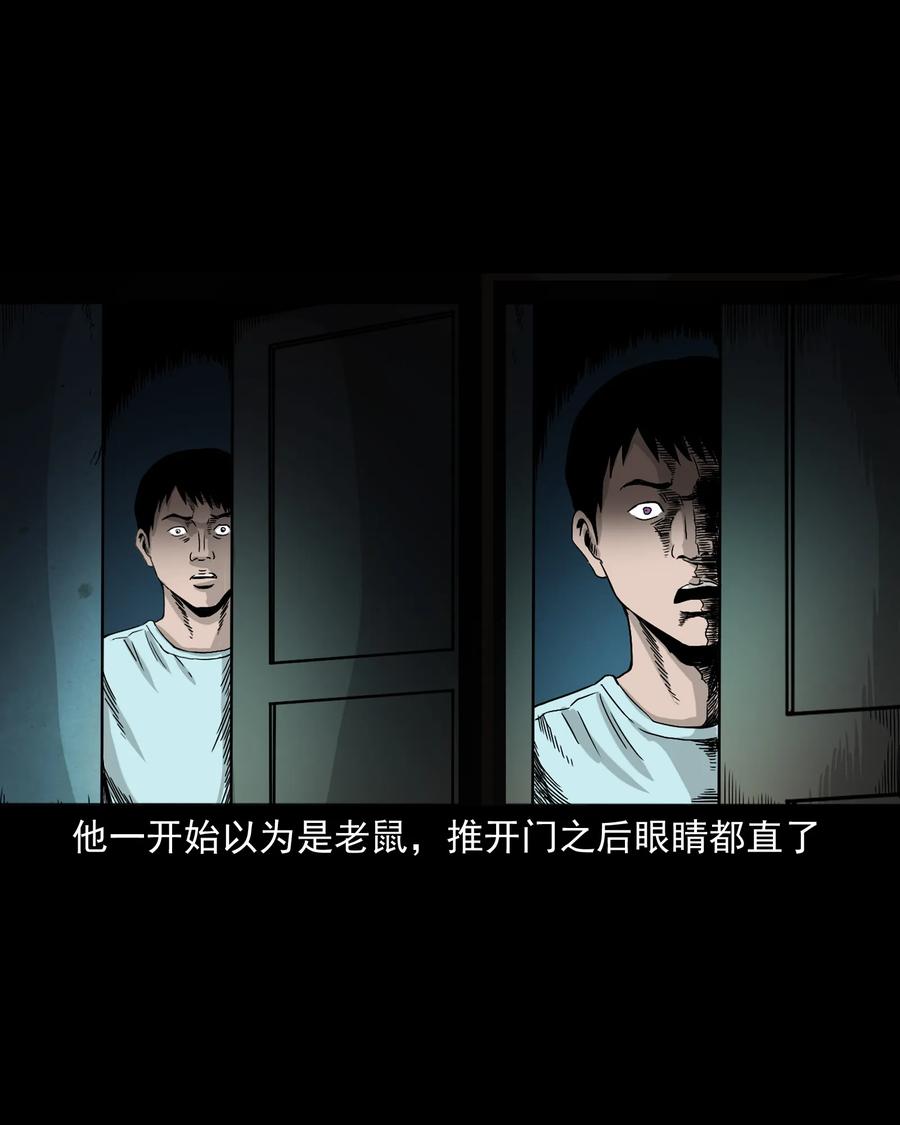 392 助鬼为乐59