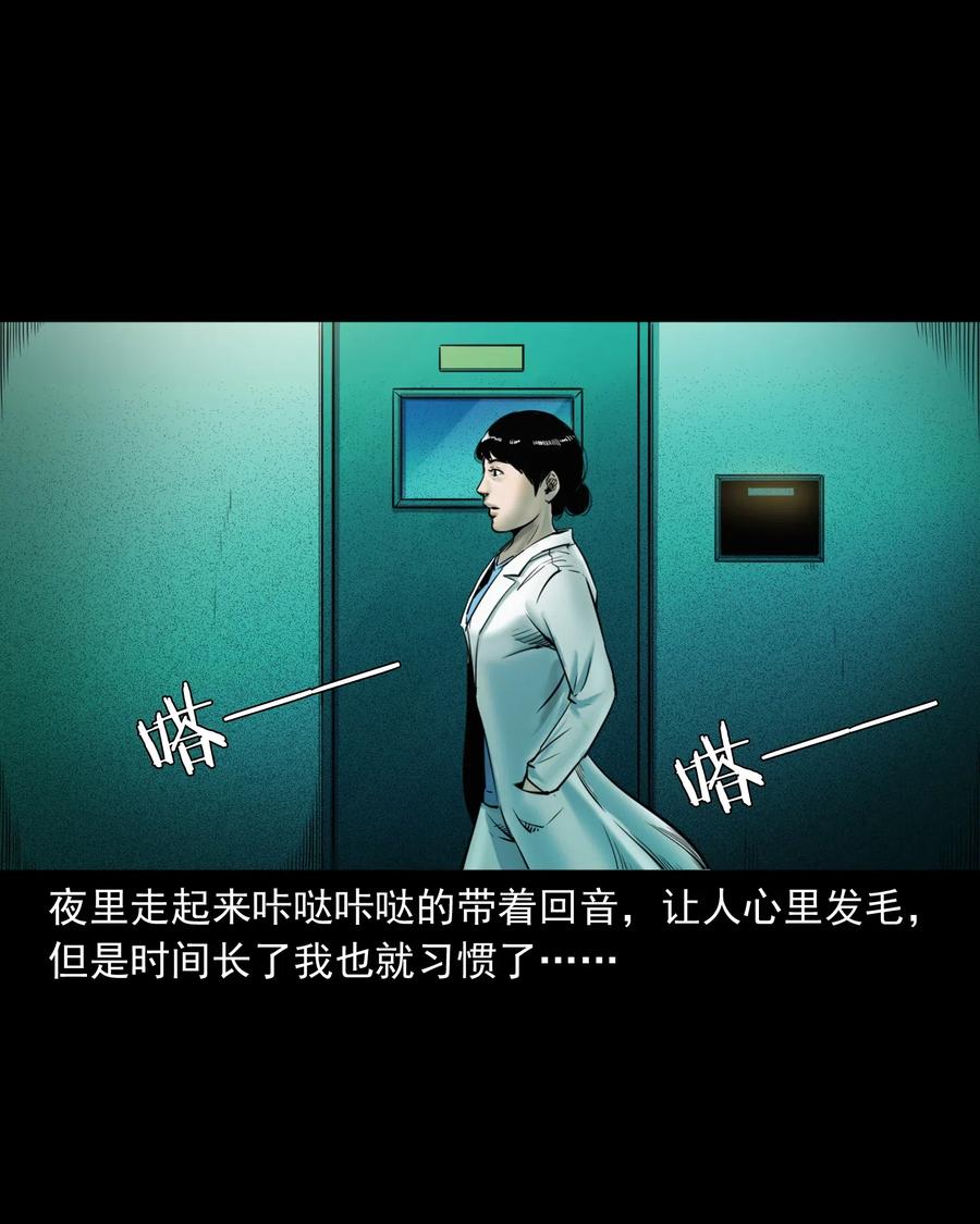 481 实习医生见闻7