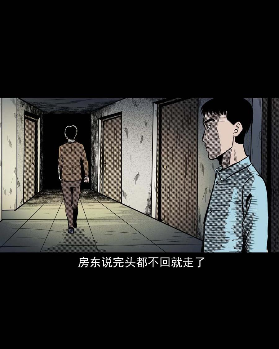 287 租房子的故事39