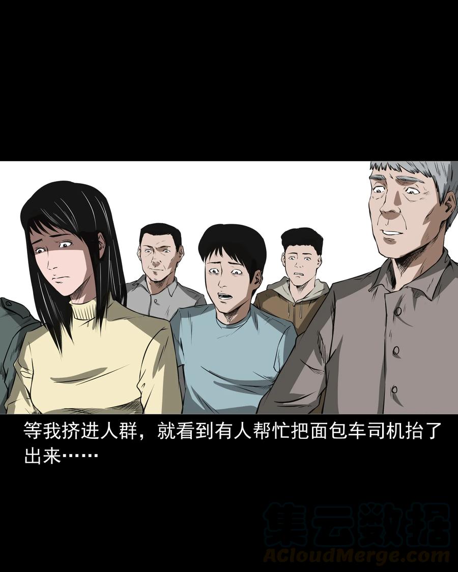 284 迷魂路口36