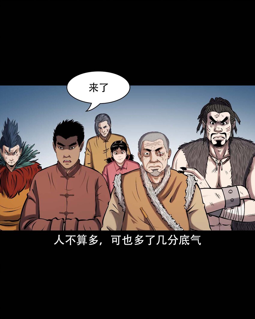 609 老烟鬼144话63