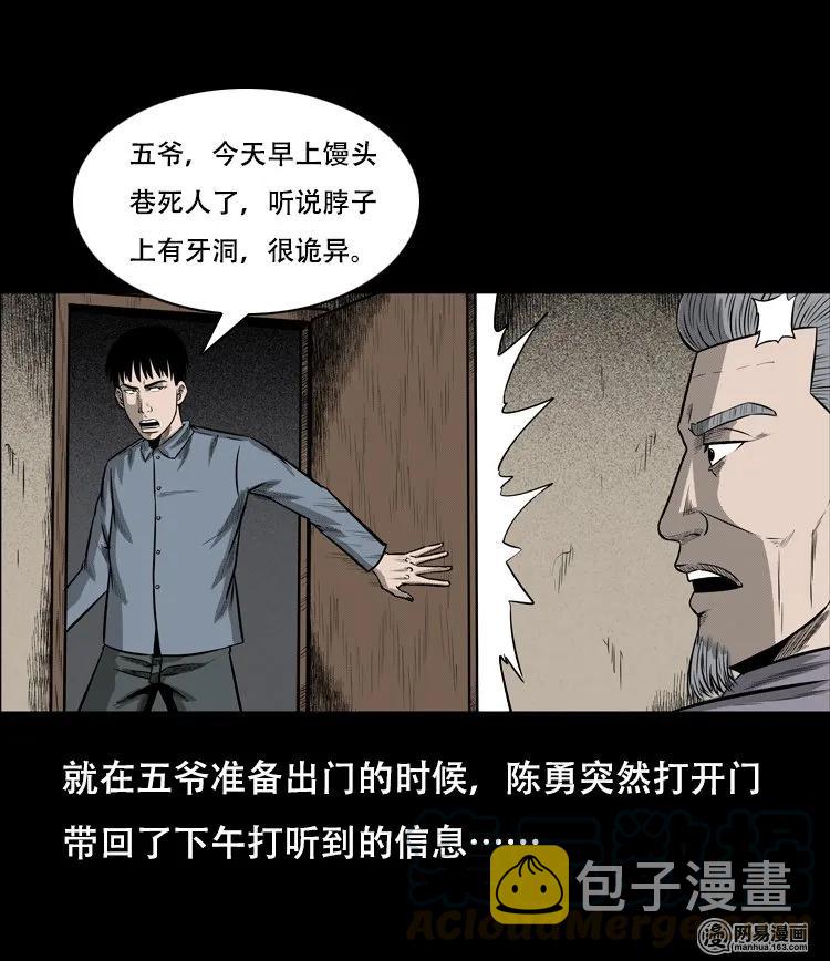 126 欲望布偶（下）40