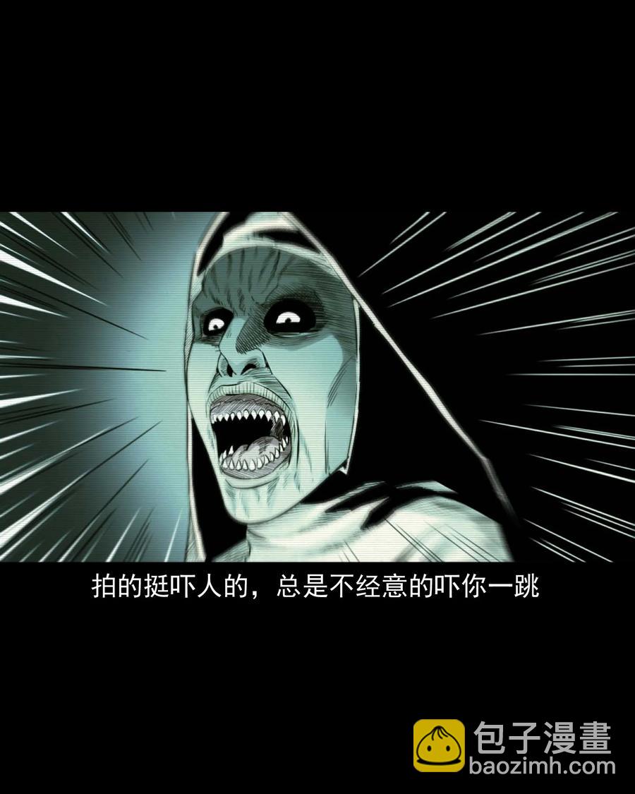 513 恐怖丛林7