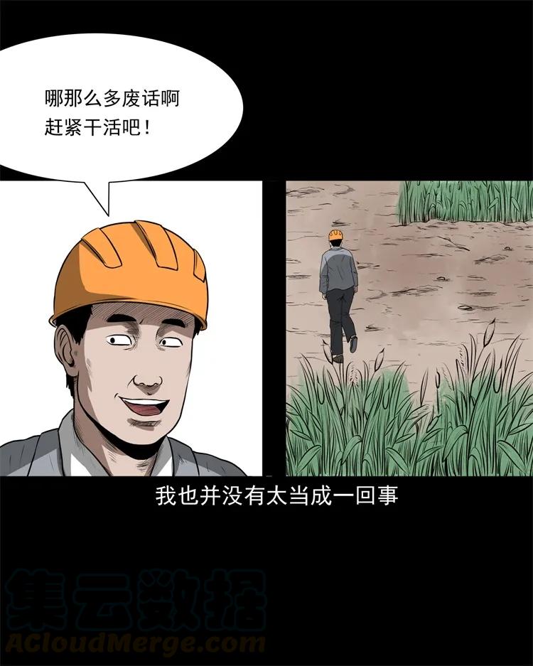 270 善报28