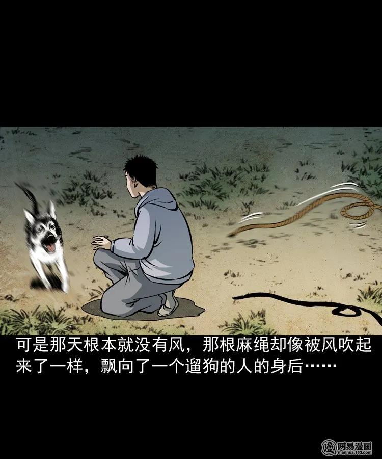 174 阴阳眼（七）11